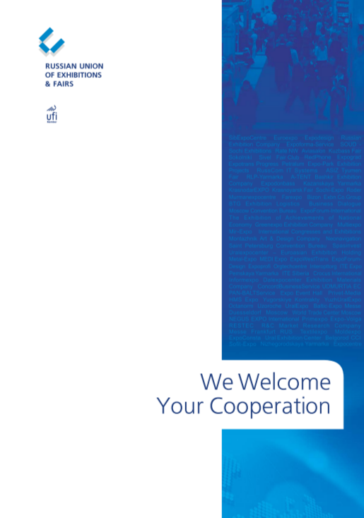 We Welcome Your Cooperation (Приглашаем к сотрудничеству)